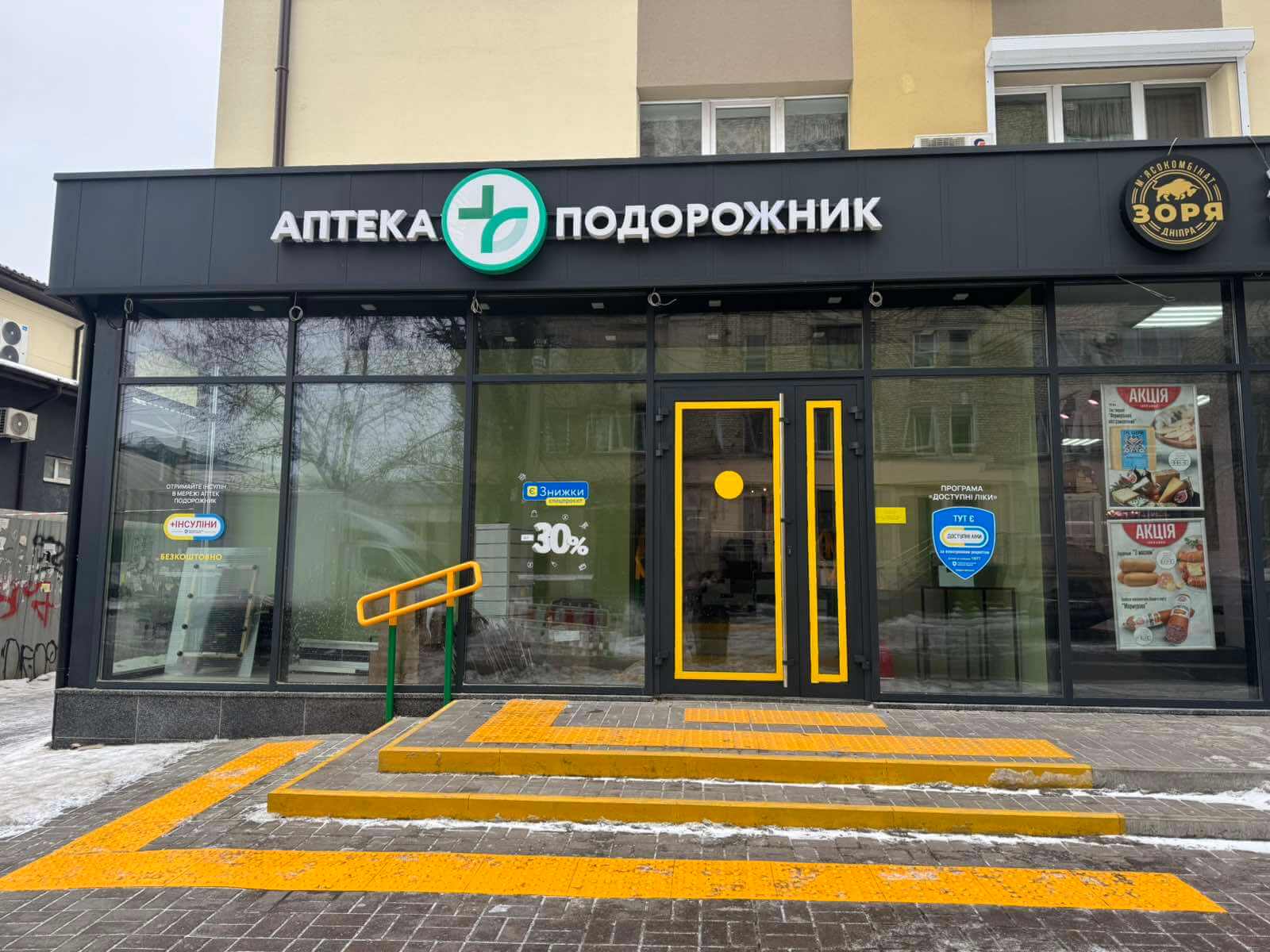 Пандус та безбар'єрний вхід до аптеки для маломобільних груп населення