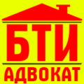 Частное БТИ в Киеве